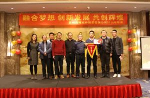 蘇州微締融合夢想、創(chuàng)新發(fā)展、共創(chuàng)輝煌